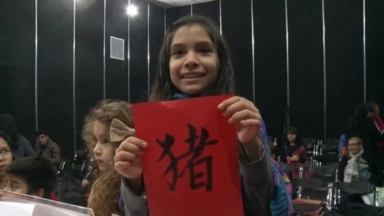 中国十二生肖走进利马国际书展(图2) 中国十二生肖走进利马国际书展(图2)