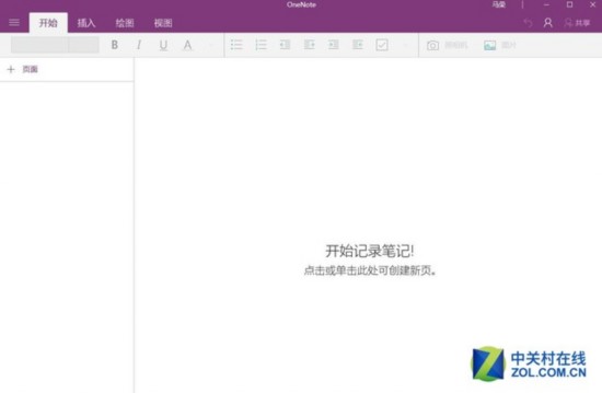 下周就关闭免费升级 Win10到底升不升？ 