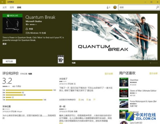 下周就关闭免费升级 Win10到底升不升？ 