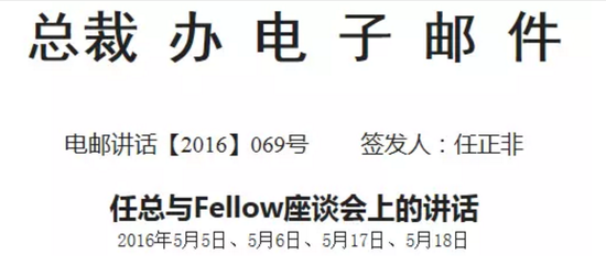 任正非：苹果太保守，那么有钱为什么不敢干呢？