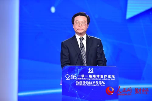 人民日报社副总编辑、秘书长、人民网董事长王一彪。