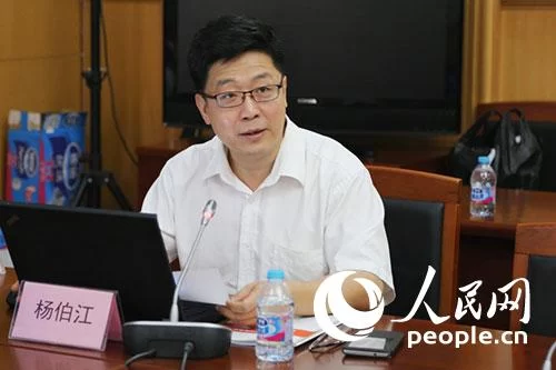 杨伯江:中日关系应在新的时代条件下相互依存(图1) IMG_0560-