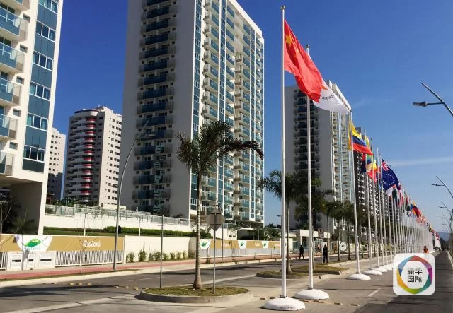 围观里约奥运村 | 中国健儿们住得咋样?(图4) 围观里约奥运村 | 中国健儿们住得咋样?(图4)