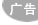 体制重塑 “小机关”如何指导“大部队”(图1)