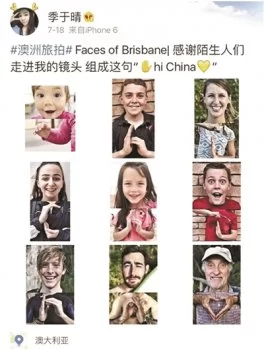 女生4年游十多国 请外国友人手指拼出“hi，china”