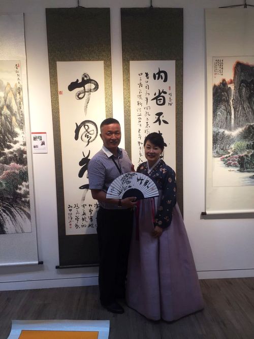 “一带一路”中韩艺术家友好交流发展论坛在韩国成功举办(图10)