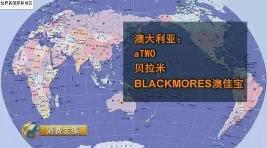 央视曝19款知名海淘奶粉40%不合格 可致宝宝智力低下(图6)