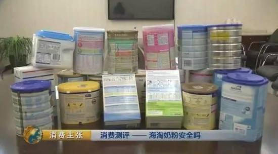 央视曝19款知名海淘奶粉40%不合格 可致宝宝智力低下(图1)