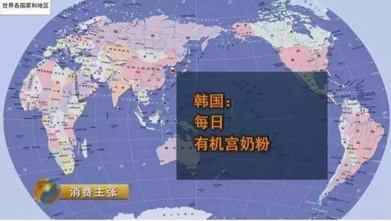 央视曝19款知名海淘奶粉40%不合格 可致宝宝智力低下(图8)