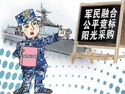 民企“新兵”靠什么拿下军用舰船大订单(图1)