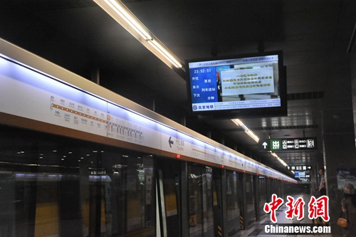 地铁“末班族”众生相：有人加班晚归 有人开始上岗(图1)