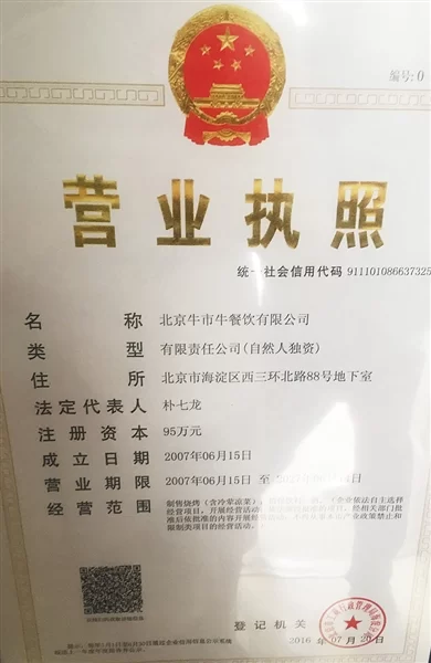 百度外卖16家“生态厨房”今起下线(图3)