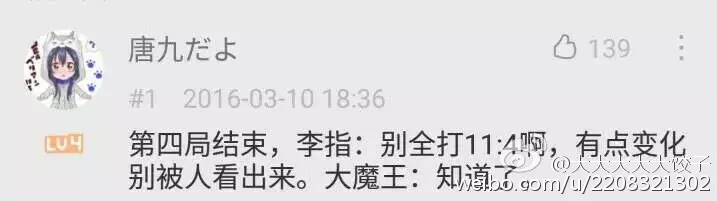 台湾网友:张继科后面这胖子是官员吗?就他不懂球(图12) 台湾网友:张继科后面这胖子是官员吗?就他不懂球(图12)