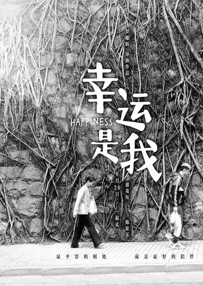 “后暑期档”硝烟已起 进口大片文艺片皆发力(图1)