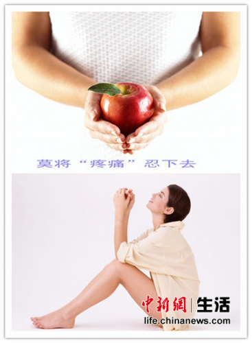 多地明确给女职工放痛经假 你们那里执行得如何？(图1)