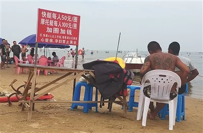 东戴河摩托艇商家设宰客圈套敛财(图4) 东戴河摩托艇商家设宰客圈套敛财(图4)