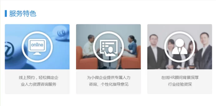 首日对接创业新锐破千家 倍智助力腾讯818创业节(图2)