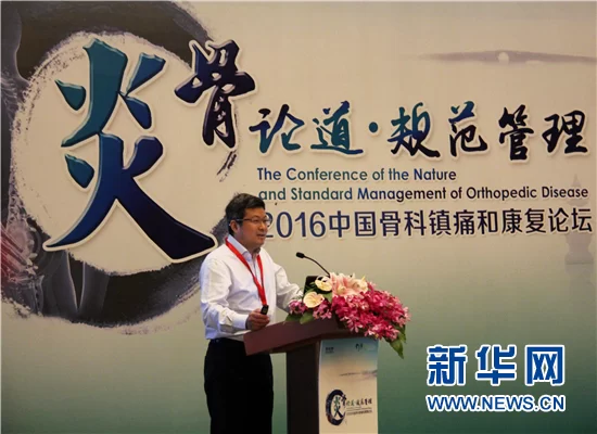 规范管理骨科炎症 实现安全镇痛加速康复(图3)