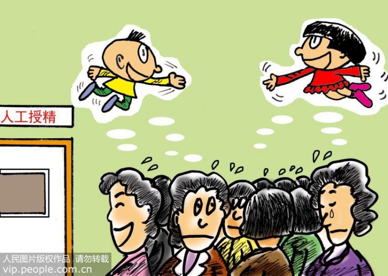 人工授精技术是否对孩子的遗传造成影响？(图1)