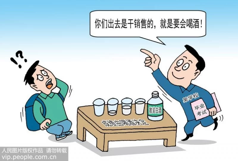 想做酒场上的拼命三郎？小心真把命丢了！(图1)
