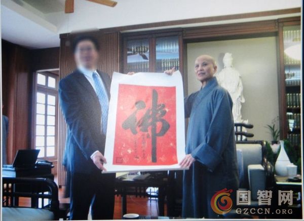 大道存心书“儒佛” 行踪万里“道禅”心(图6) 大道存心书“儒佛” 行踪万里“道禅”心(图6)