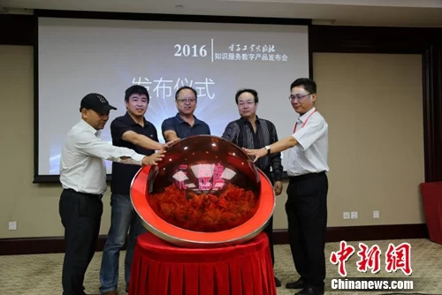 活动现场。电子工业出版社供图。 点击进入下一页