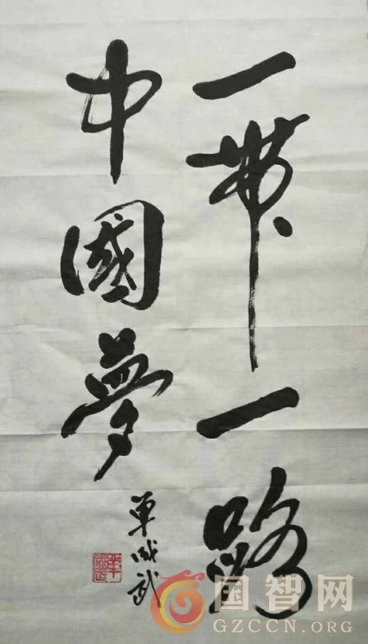 以爱党爱国的力量书写伟大贡献和文化自信(图3) 以爱党爱国的力量书写伟大贡献和文化自信(图3)