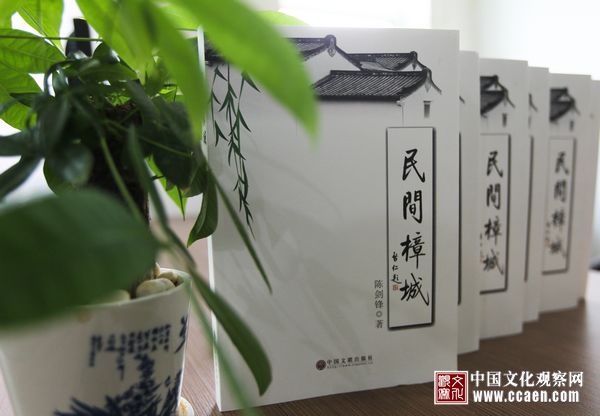 《民间樟城》：东莞樟木头的“清明上河图” (图2)