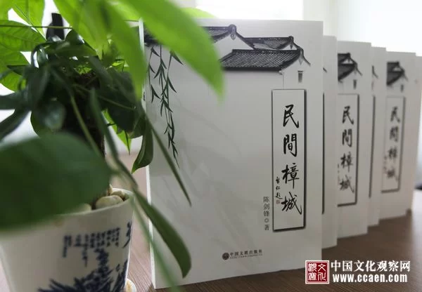 《民间樟城》:东莞樟木头的“清明上河图” (图2) 《民间樟城》:东莞樟木头的“清明上河图” (图2)