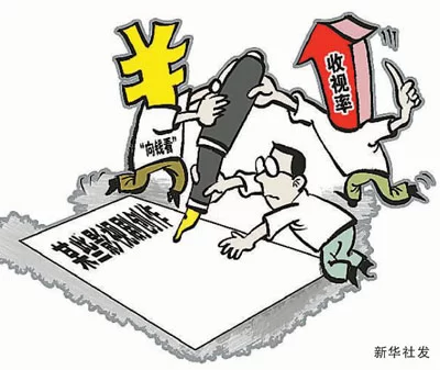 如何讲好中国故事&mdash;&mdash;电影编剧众人谈