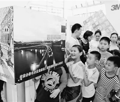 第四届中国科技城国际科博会开幕(图1) 第四届中国科技城国际科博会开幕(图1)