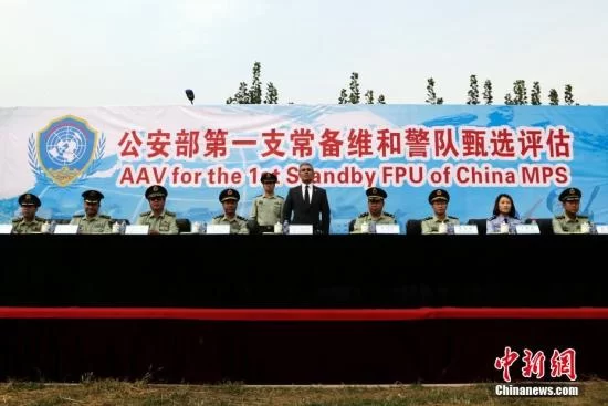 中国常备维和警队第一期培训班队员全优通过联合国评估(图1)
