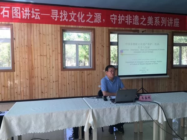 “寻找文化之源,守护非遗之美”石图讲坛奉上非遗视听盛宴(图1) “寻找文化之源,守护非遗之美”石图讲坛奉上非遗视听盛宴(图1)