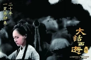 中秋档新片扎堆 谁真正担得起“工匠精神”(图3) 中秋档新片扎堆 谁真正担得起“工匠精神”(图3)