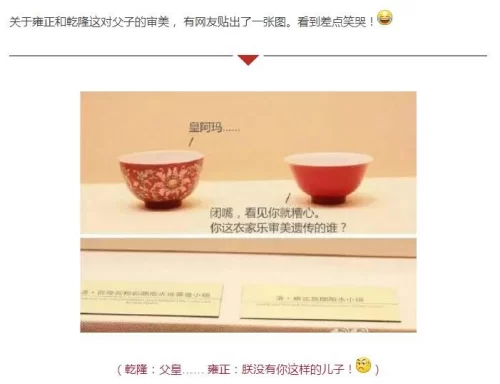 微信文章截图。 微信文章截图。