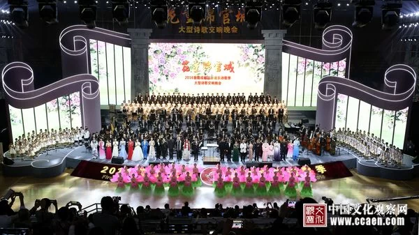 “音乐之都 . 诗歌之城” (图1) “音乐之都 . 诗歌之城” (图1)