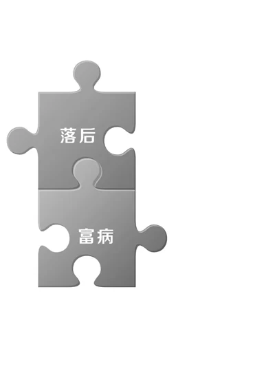 癌症分“贫”“富” “富贵病”也欺负穷人(图3) 癌症分“贫”“富” “富贵病”也欺负穷人(图3)