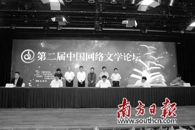 2016年网络文学产业规模有望达90亿元 需要降速提质