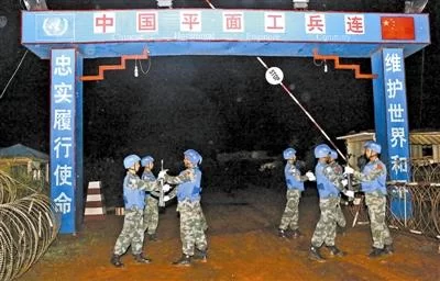 中国赴南苏丹维和部队3天完成35万件物资器材交接(图1)