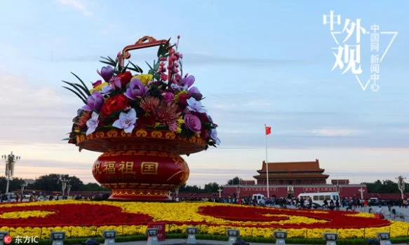 国庆带来黄金假期 哪里可能“巧遇”各国政要？