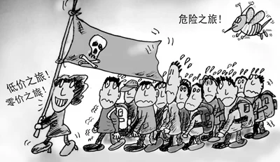 “零团费”为啥“打不死”?(视窗)(图1) “零团费”为啥“打不死”?(视窗)(图1)