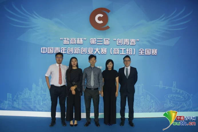 创青春：创业不悔 创新不断 情怀不移(图2)