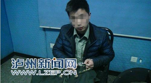 泸州寂寞少妇网聊“高富帅” 约会被骗财骗色(图1) 泸州寂寞少妇网聊“高富帅” 约会被骗财骗色(图)