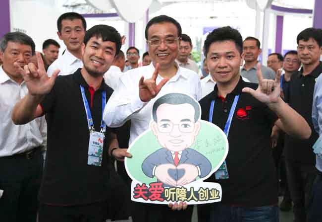 李克强双创周上为创业者“发红包”(图4)