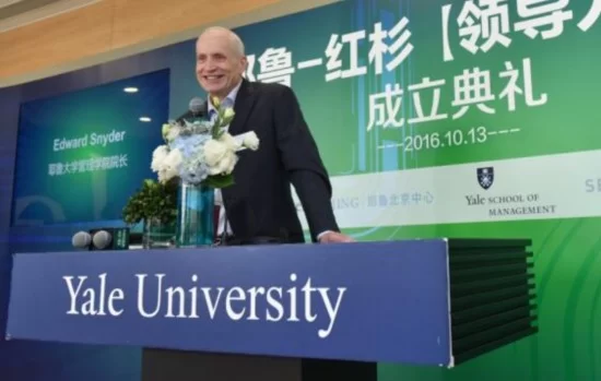 耶鲁-红杉共建“领导力中心” 打造新型创业者讲堂(图2) 耶鲁-红杉共建“领导力中心” 打造新型创业者讲堂(图2)