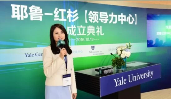 耶鲁-红杉共建“领导力中心” 打造新型创业者讲堂(图4) 耶鲁-红杉共建“领导力中心” 打造新型创业者讲堂(图4)