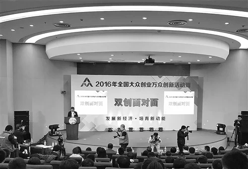 哪里是“双创”的风口(图1)