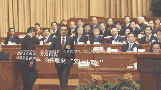 总理力推“双创”深意何在？看完这部短片就懂了(图3)