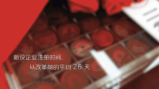 总理力推“双创”深意何在？看完这部短片就懂了(图5)