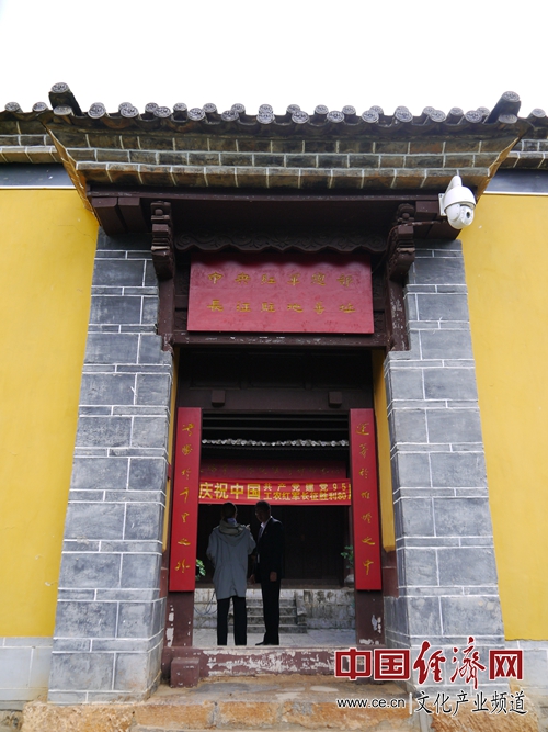 寻找长征文物的记忆：柯渡纪念馆与红梅阿姨(图1)